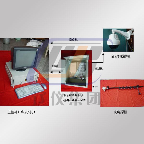 数字监控系统及煤矿生产计量系统